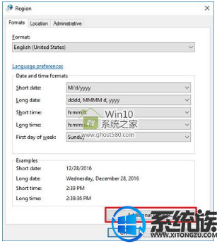 win10怎么改系统日期(win10怎么修改系统日期)