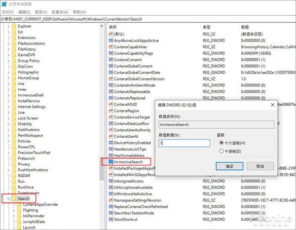 cortana按钮(cortana搜索框没办法搜索)