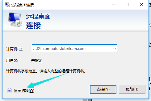 win10远程桌面连接命令是如何操作的呢视频(win10远程桌面连接命令是如何操作的呢)