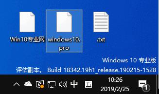 windows10版本1903是最新版本吗(1903版本win10是不是最稳定的)