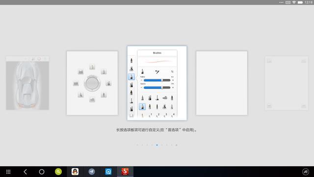 autodesk sketchbook介绍(autodesk sketchbooks)