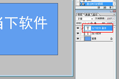 photoshop如何做立体字(photoshop做立体字效果)