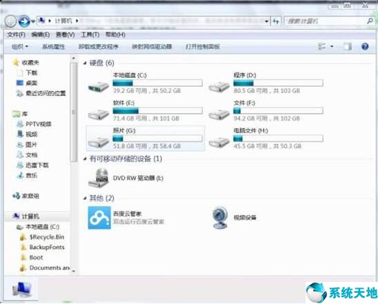 windows7 temp文件能删吗(怎么清理temp的文件)