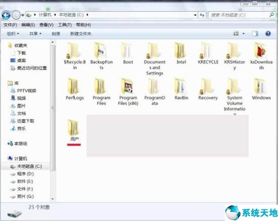 windows7 temp文件能删吗(怎么清理temp的文件)