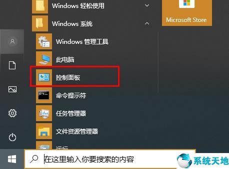 win10键盘失灵解决方法(win10键盘失灵怎么解决方法)