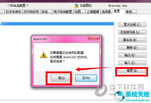 autocad2016工具栏怎么调出来(cad2016工具栏怎么调出来不见了)