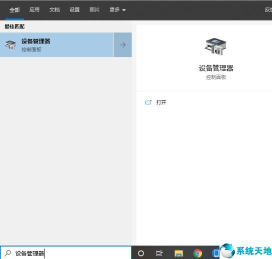 win10键盘失灵解决方法(win10键盘失灵怎么解决方法)