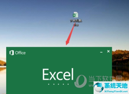 excel2013表格下拉选项怎么设置(wps如何设置下拉框选项内容)