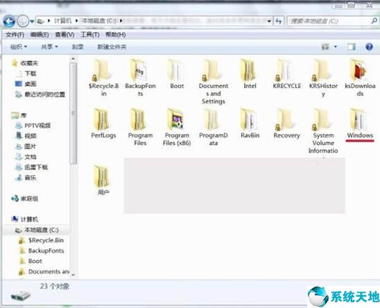 windows7 temp文件能删吗(怎么清理temp的文件)