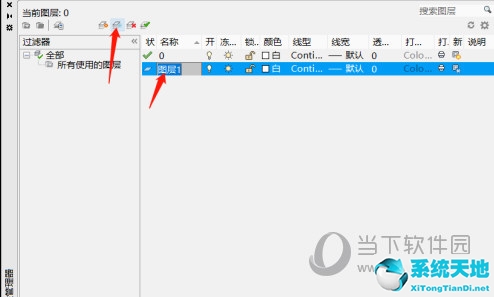 cad2007添加图层(2020版cad怎么添加图层)