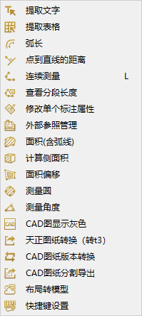 cad快速看图vip按钮功能详解(cad快速看图的会员有必要开吗)