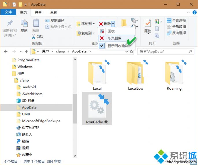 win10重装系统后图标怎么恢复(系统重装后图标都很模糊)