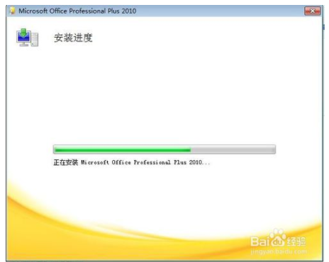 office2010安装不成功怎么办(office2010安装不了怎么办)