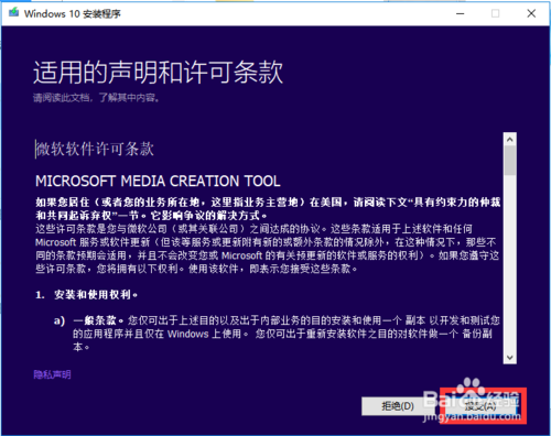 微软官网windows11下载(windows微软官网下载)