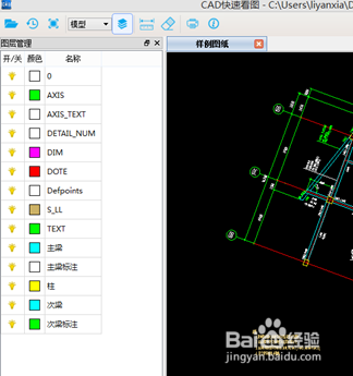 cad快速看图工具栏怎么调出来(cad快速看图绘图工具栏如何调出来)