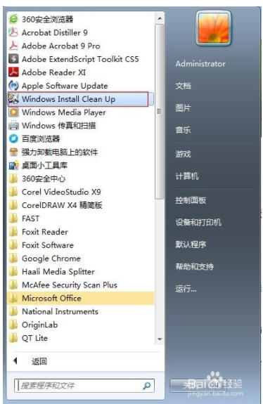 office2010安装不成功怎么办(office2010安装不了怎么办)