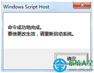 win7出现副本不是正版怎么办(win7 副本不是正版)