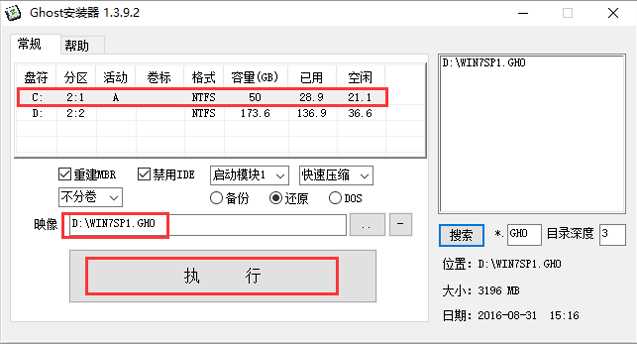 win7和win10哪个好用(windows10)