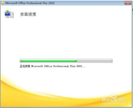 office2010安装不成功怎么办(office2010安装不了怎么办)