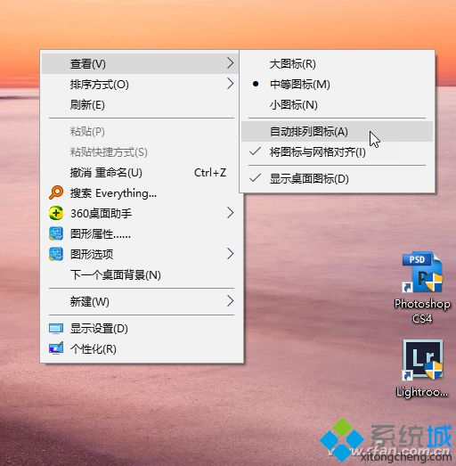 win10重装系统后图标怎么恢复(系统重装后图标都很模糊)