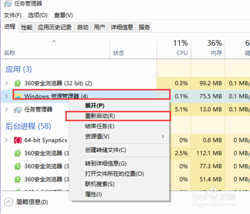 关闭windows10锁屏(怎么关闭win10锁屏)