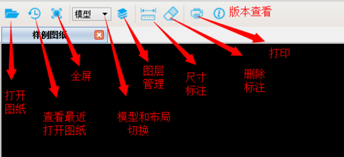 cad快速看图工具栏怎么调出来(cad快速看图绘图工具栏如何调出来)