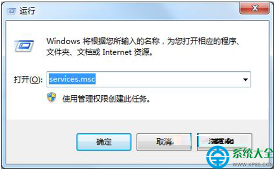 win7出现副本不是正版怎么办(win7 副本不是正版)