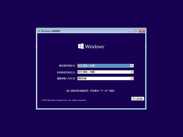 最新版win10下载(win10专业版32位完整版)