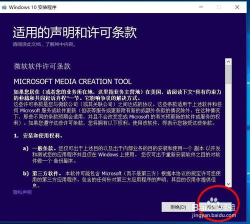 win10的使用技巧大全(win10优化技巧)