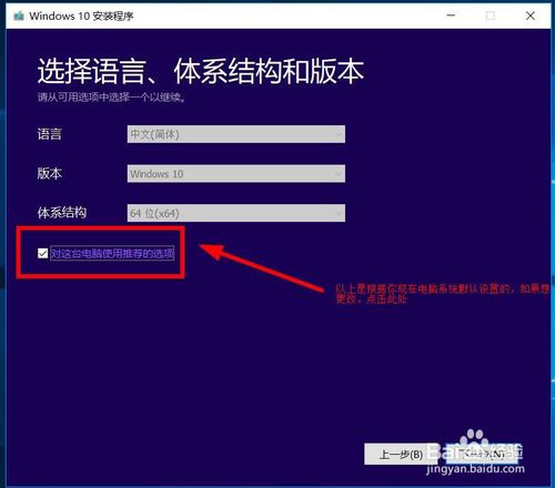 win10的使用技巧大全(win10优化技巧)