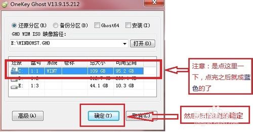 win7镜像重装系统(win7 gho镜像)