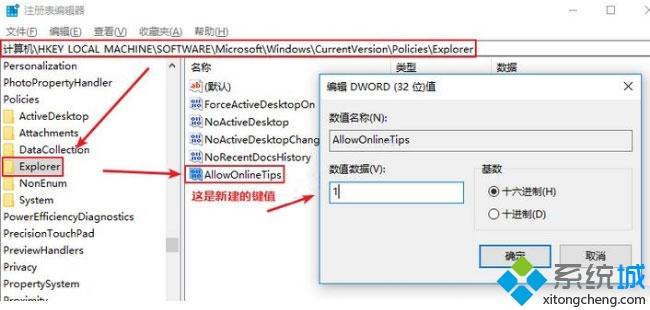 win10系统如何屏蔽广告(win10屏蔽广告软件)