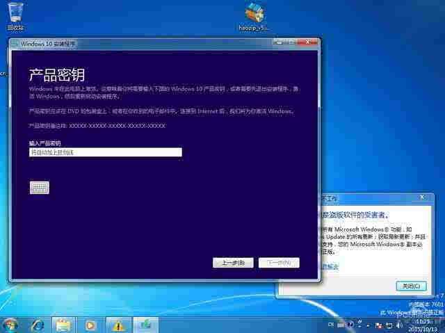 windows7旗舰版ghost镜像下载(win7旗舰版镜像文件官方下载)