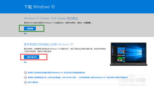 微软官网windows11下载(windows微软官网下载)