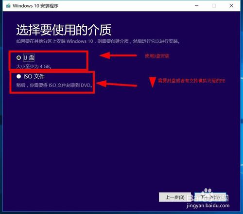 win10的使用技巧大全(win10优化技巧)