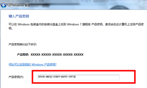 win7旗舰版iso下载(win7安装win10)