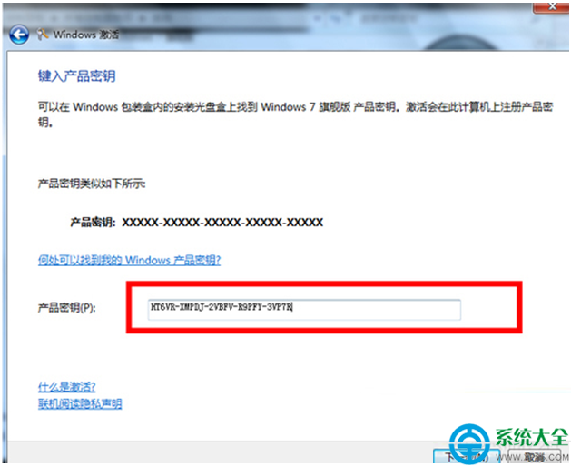 win7出现副本不是正版怎么办(win7 副本不是正版)