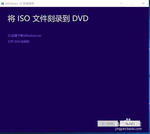 win10的使用技巧大全(win10优化技巧)