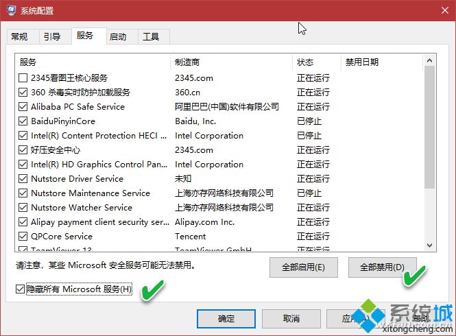 win10重装系统后图标怎么恢复(系统重装后图标都很模糊)