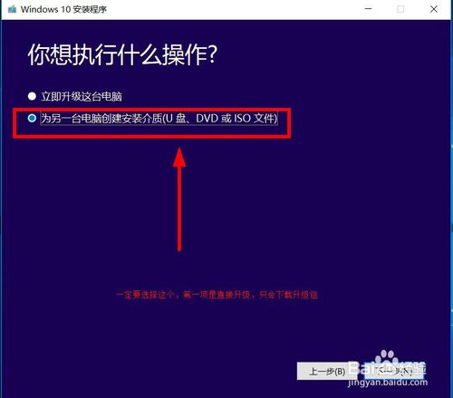 win10的使用技巧大全(win10优化技巧)