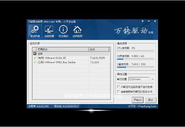 win7和win10哪个好用(windows10)