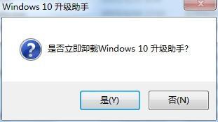 win如何卸载更新(怎么卸载win10系统更新文件)