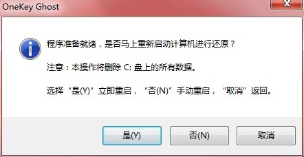 win7镜像重装系统(win7 gho镜像)