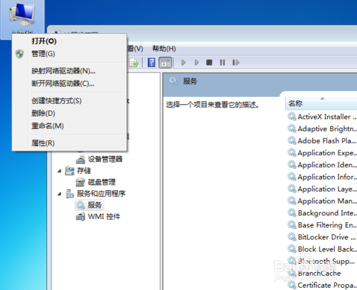 office2019破解版安装教程软件管家(office2010破解版怎么卸载)