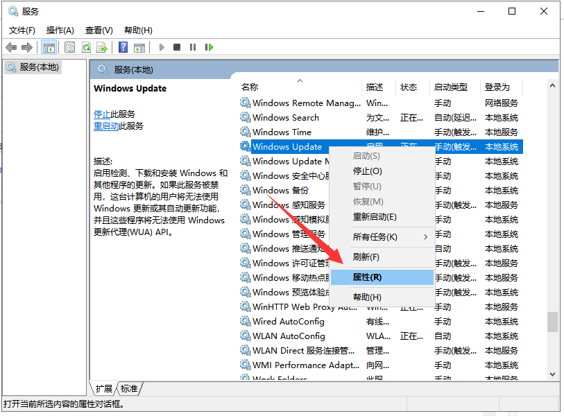 win10更新错误代码0xa0000400(win10更新后0xc0000225)