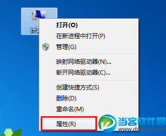 win7旗舰版iso下载(win7安装win10)