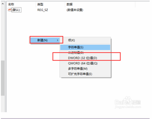 关闭windows10锁屏(怎么关闭win10锁屏)