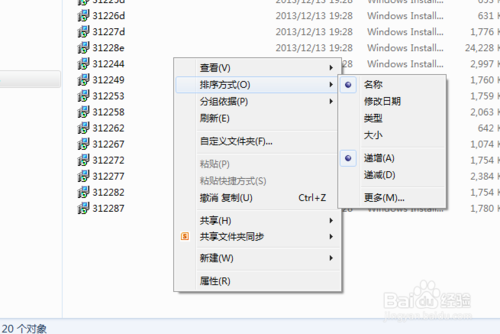 office2019破解版安装教程软件管家(office2010破解版怎么卸载)