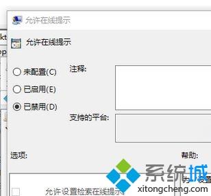 win10系统如何屏蔽广告(win10屏蔽广告软件)