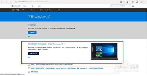 win10的使用技巧大全(win10优化技巧)